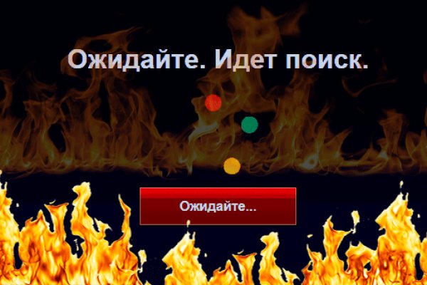 Ссылка на кракен на сегодня
