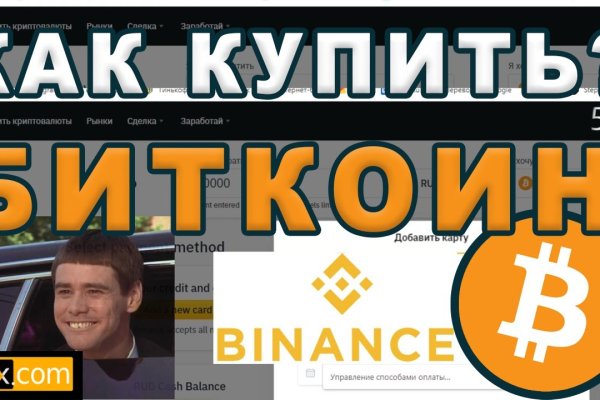Кракен наркомаркет