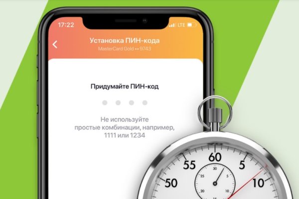 Kraken что это за магазин