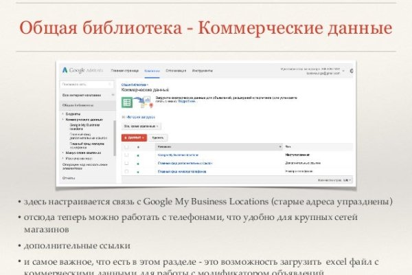 Кракен не заходит