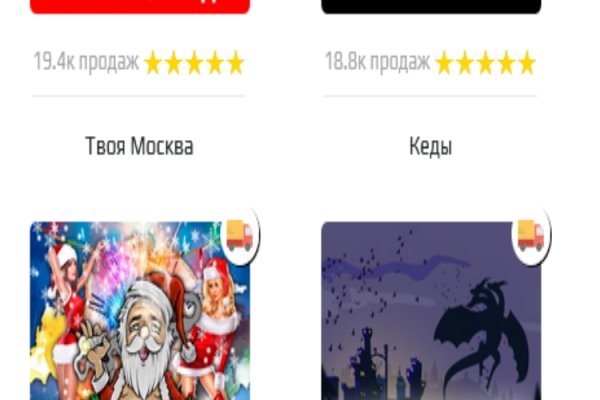 Кракен зеркало на сайт