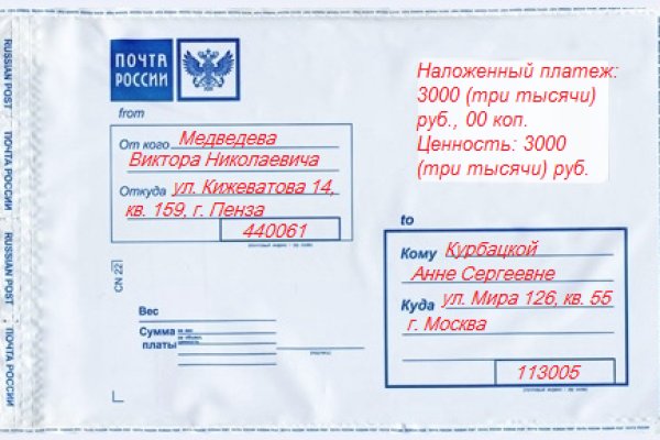 Как зайти в кракен с айфона