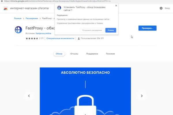Кракен соль