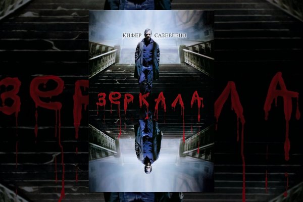 Кракен питер