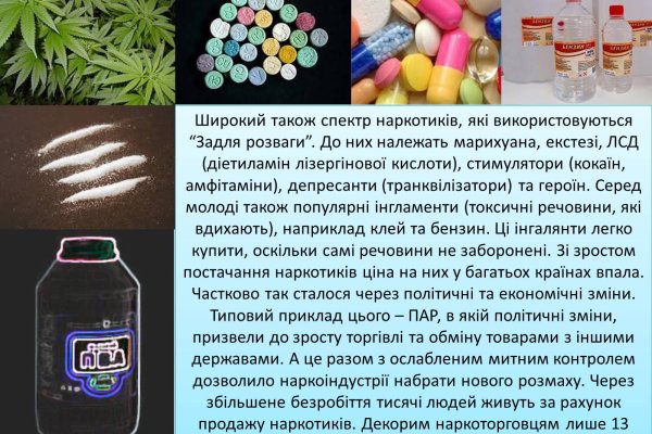 Кракен омг мега
