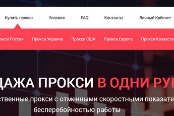 Кракен мага