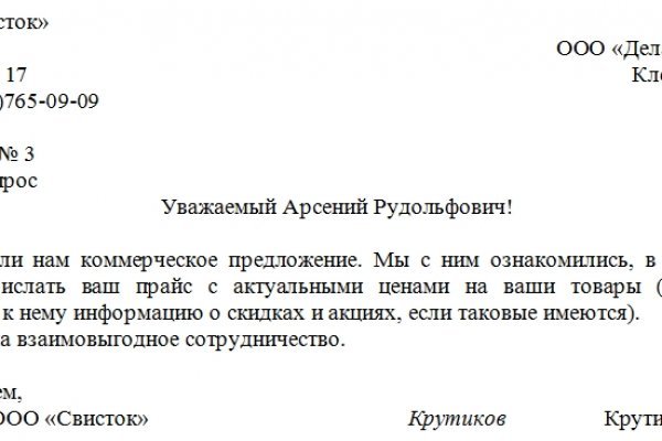 Кракен гидра супернет
