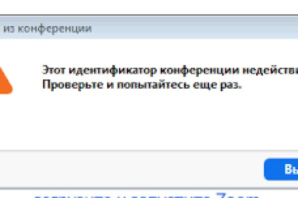 Кракен дарк площадка