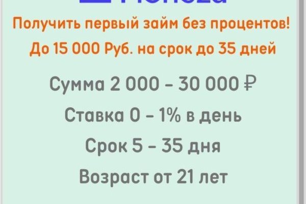 Какая ссылка на кракен