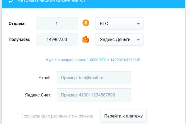 Ссылка на супернет в тор