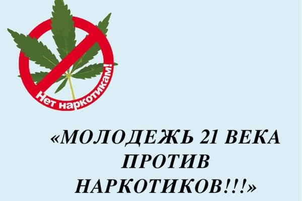 Зайти на кракен через браузер