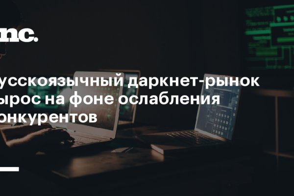 Что будет если зайти в кракен