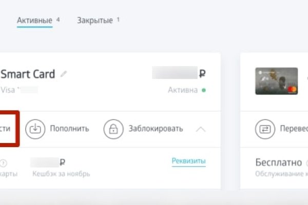 Можно вывести деньги с кракена