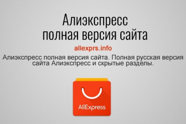 Кракен купить счастье