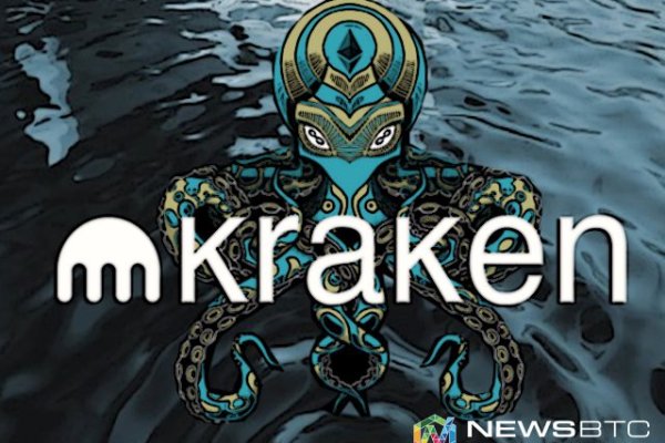 Kraken 15 at