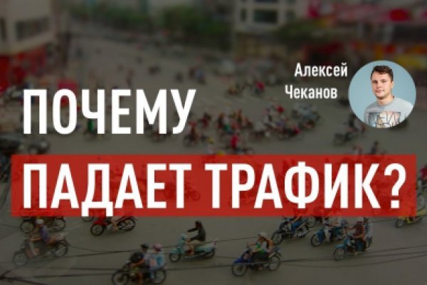 Кракен как зайти через тор браузер
