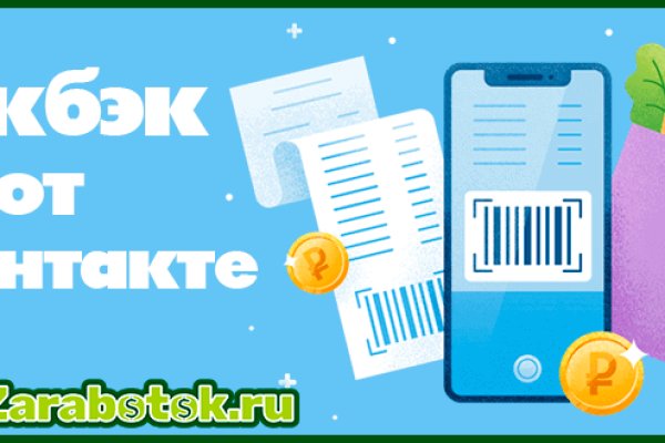 Кракен маркетплейс kr2web in площадка