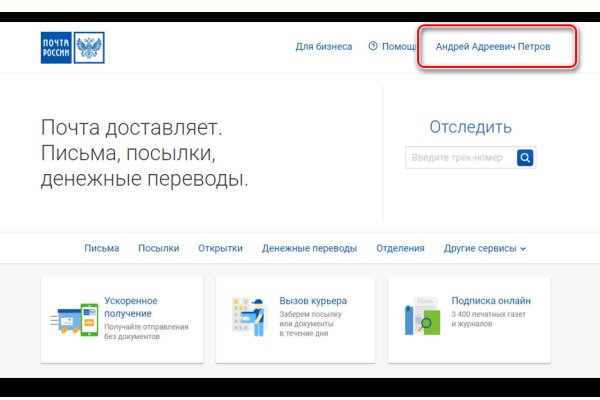Кракен супернет тор