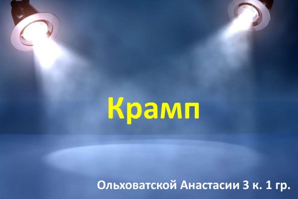Кракен супернет только через тор скачать