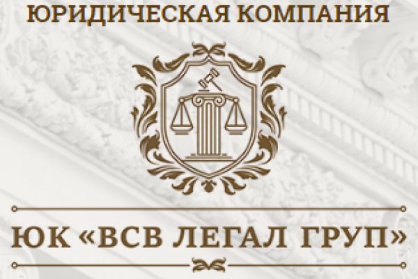 Кракен последние ссылки