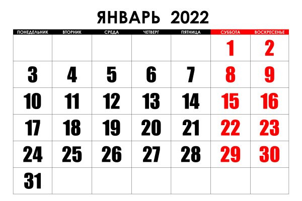 Кракен супернет ссылка