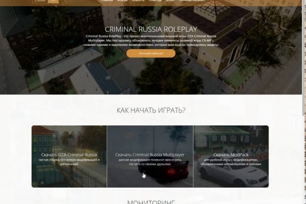 Кракен маркет супернет только через тор