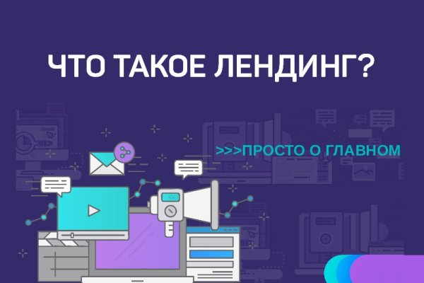 Пользователь не найден при входе на кракен
