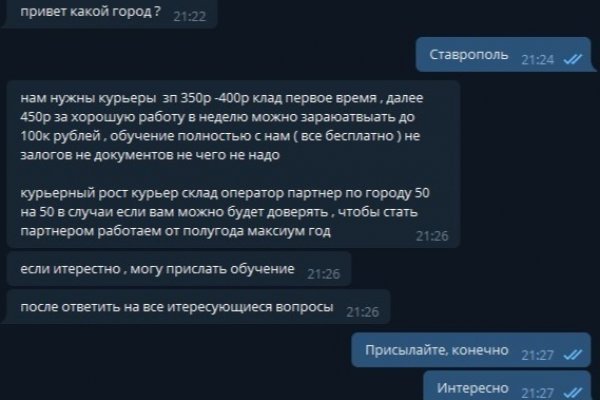 Кракен зеркало ссылка онлайн