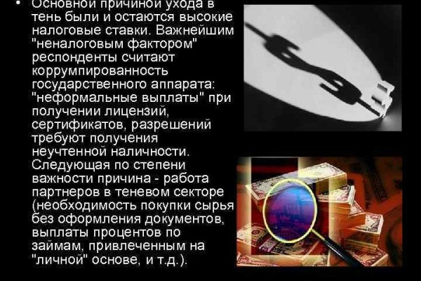 Что продает кракен