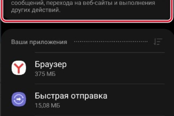Ссылка на кракен 2krnmarket