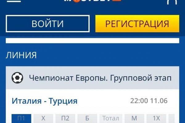 Кракен официальный сайт онион