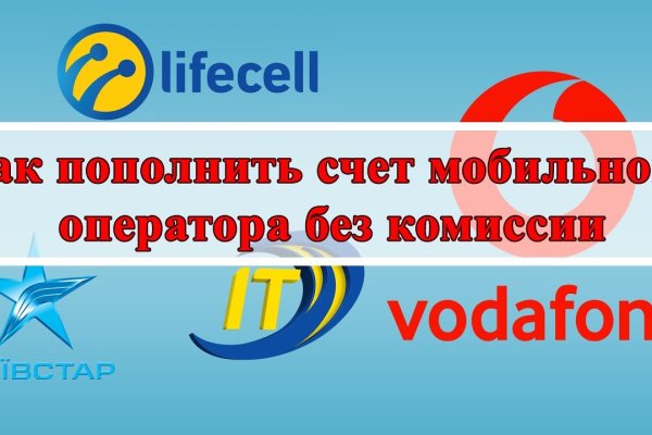 Кракен точка ат