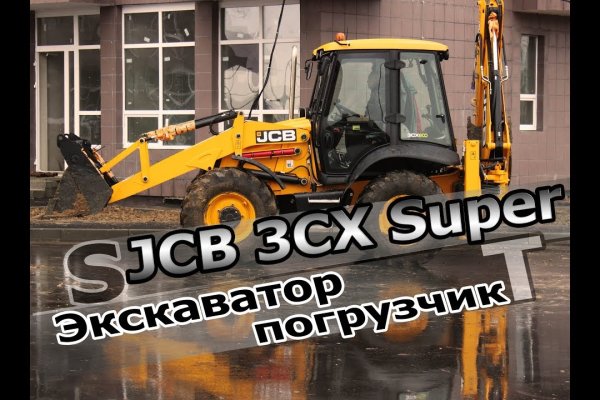 Как восстановить кракен