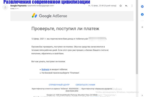 Кракен через тор