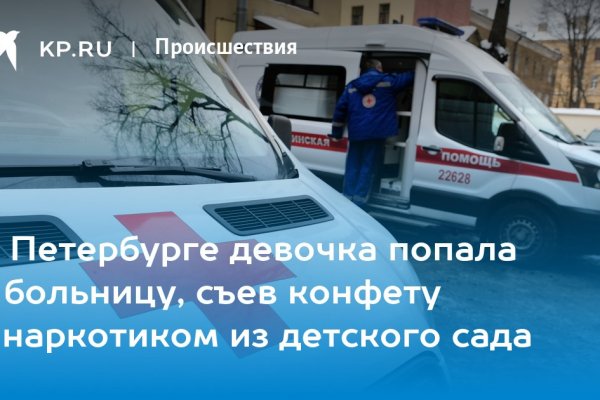 Зайти на кракен без тора