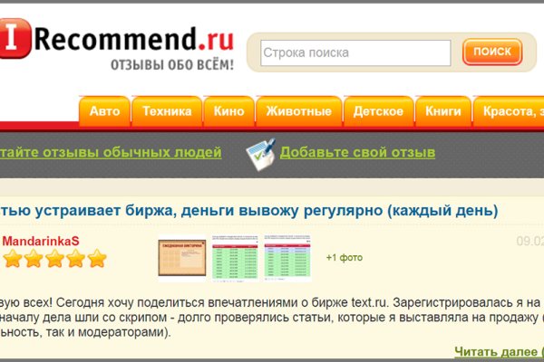 Где взять ссылку на кракен