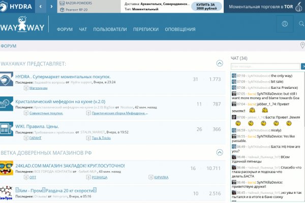 Кракен шоп супернет