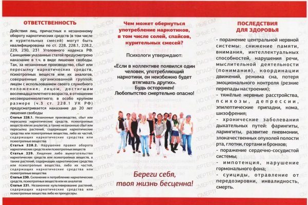 Кракен зеркало сегодня