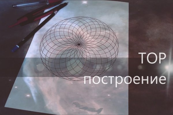 Вход в кракен