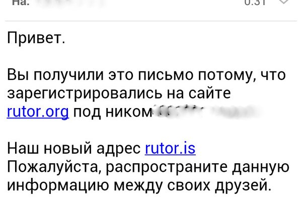 Какая ссылка на кракен