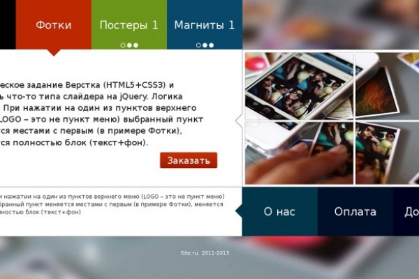 Ссылка на кракен свежая