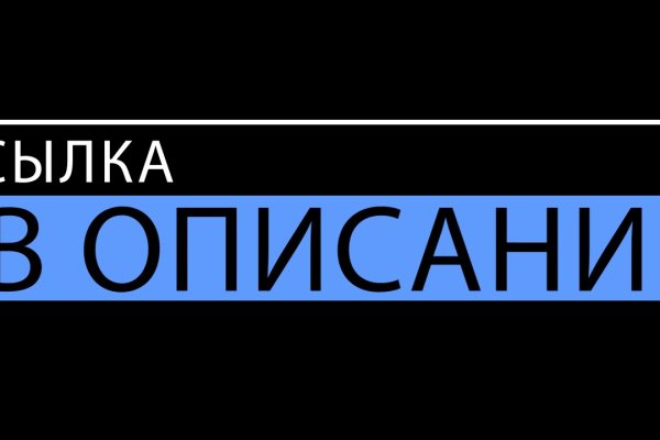 Доступ кракен