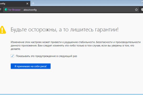 Кракен сайт покупок