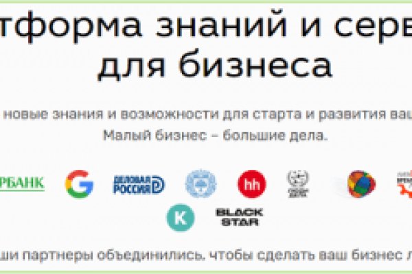 Как восстановить аккаунт на кракене