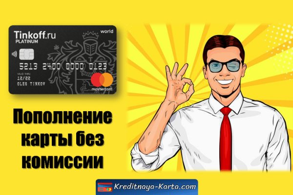 Кракен официальная ссылка kraken torion