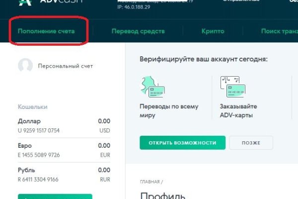 Kraken маркетплейс официальный