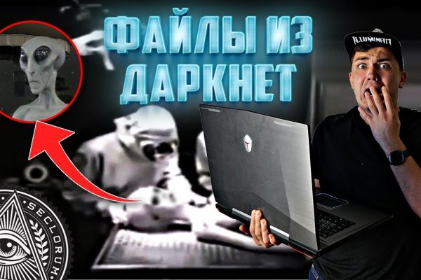 Что за площадка кракен