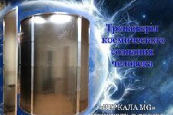 Как зайти на кракен с айфона