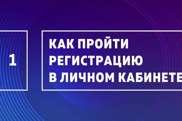 Kraken shop ссылка