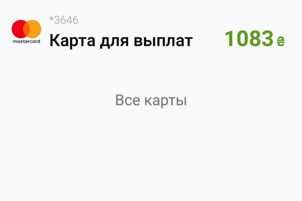 Кракен тор krakendark krakendark link